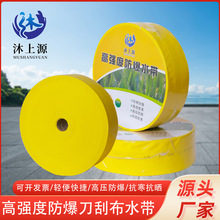 1-12寸新型轻便耐压防冻农用灌溉排水耐老化PVC刀刮布编织水带