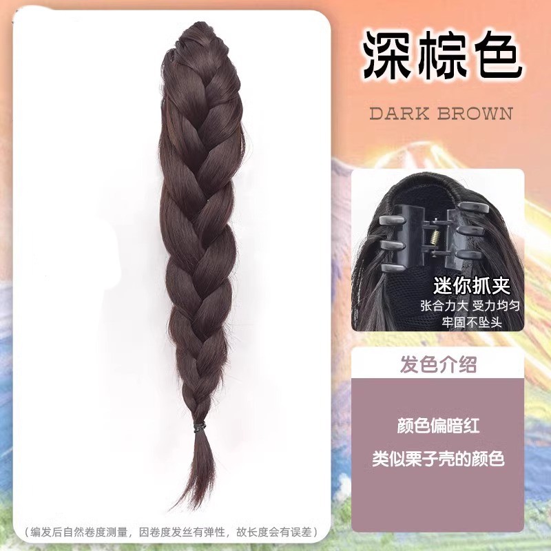 Peluca, trenza, cola de caballo, clip de agarre, cola de caballo alta, cabello largo y rizado, nueva trenza torcida china, cabello de simulación natural, malla de alambre roja