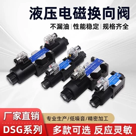 液压控制元件;液压阀;压力表