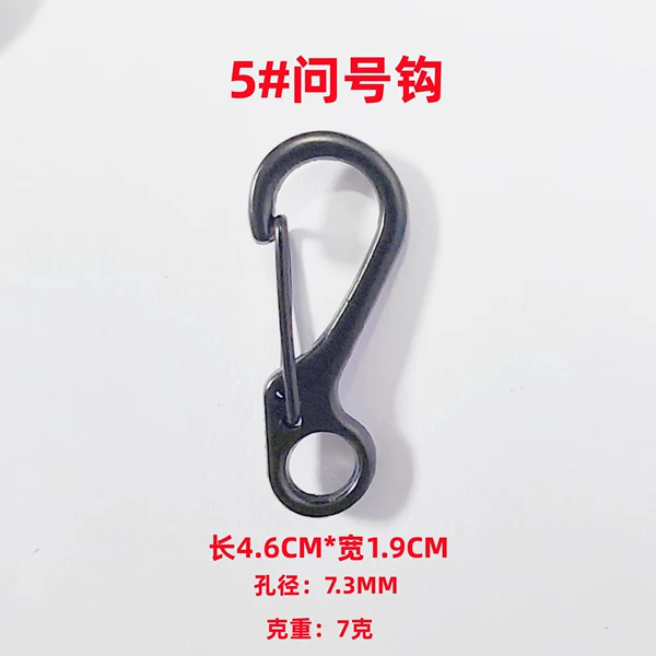 S-shaped hook length 5# question mark hook black
