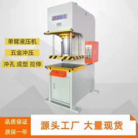 液压整机;热压机;液压机床