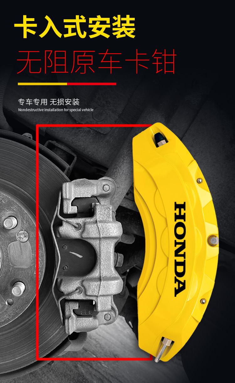 Honda Caliper Covers for 10Th Generation Accord, Civic, Inspire, Avancier, Ur-V, Breeze, Cr-V, and City Brake Modification