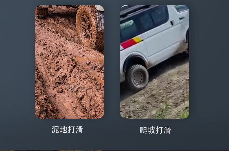Car tire snow chain car off-road vehicle SUV ice and snow mud emergency snow chain piece chain beef tendon universal
