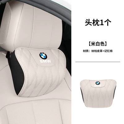 cushion neck pillow, Waist support - bmw-off-white-d-style-nappa-leather-headrest-1-piece