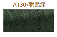 A130 앵무새 그린* 12m