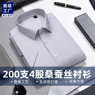 �ļ�����DP��C200Sɣ�Q�z�r����ʿ���俹���߼����̄����b�r����