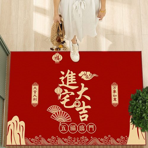 Festive and auspicious Chinese-style entry floor mats for housewarming, festive foot mats, home decoration entrance door mats