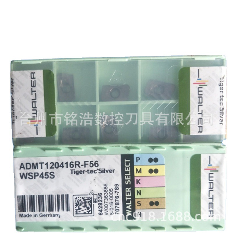 瓦尔特硬质合金铣削刀具ADMT120416R-F56 WSP45S数控铣刀片