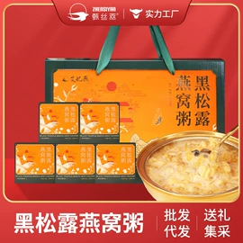 方便粥类;即食传统滋补;果蔬汁