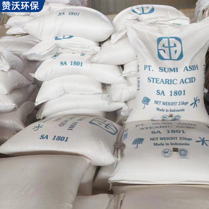卸売りゴム潤滑研磨化粧品原料工業用オクタデク酸ステアリン酸インドネシアステアリン酸1801|undefined