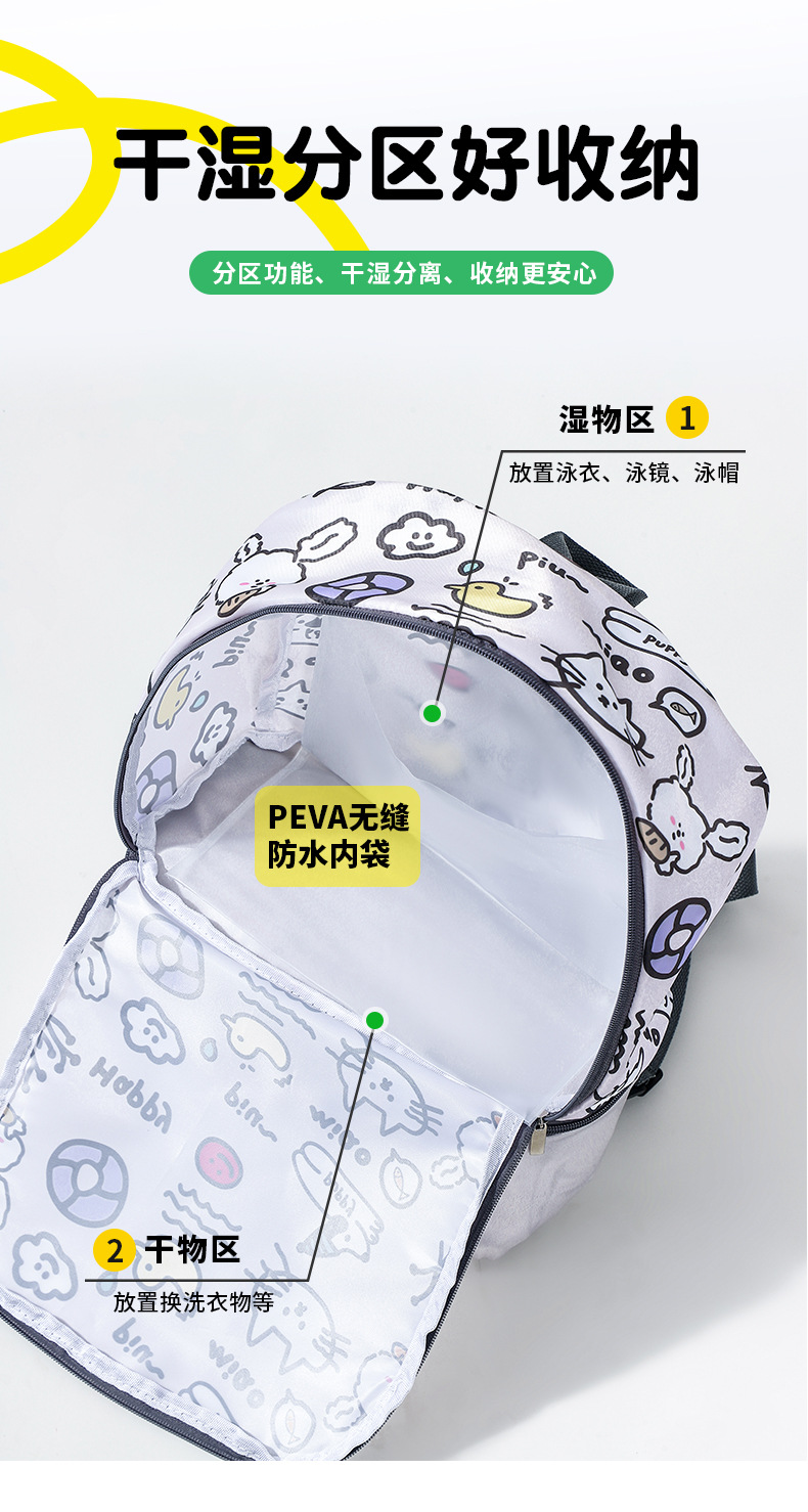 双肩游泳包_02.jpg