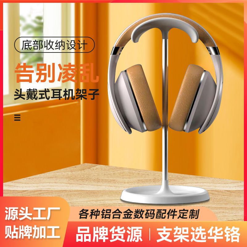 Headphone Stand Universal Headphone Stand Desktop Computer Headphone Storage Shelf Gaming Headset Hanger