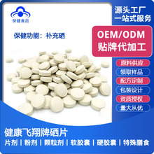 �{ñ��Ƭ����ʳƷ�����������B�������a��OEM�N�ƠI�B������ĸ