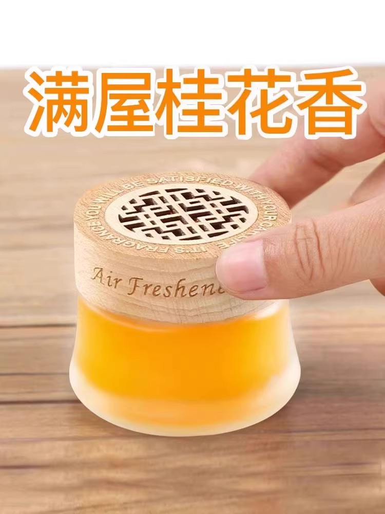Suitable for car perfume holders, solid fragrance balm, long-lasting fresh scent in the car, odor eliminator, air freshener, decorative fragrance