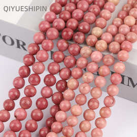 红纹石散珠批发DIY饰品红木纹散珠批发蔷薇石圆珠饰品配件串珠子