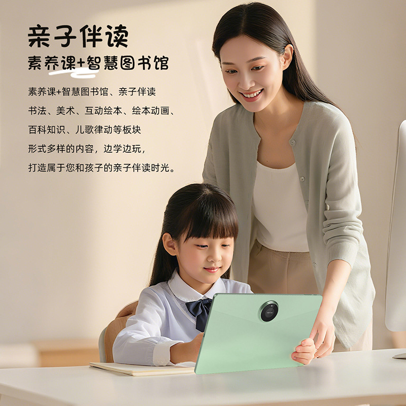 12寸平板电脑android插卡通话AI智能学习机八核CPU谷歌GMS支持NFC|undefined