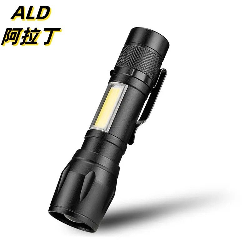 户外LED强光迷你伸缩手电筒小家用USB充COB侧灯铝合金手电筒|undefined