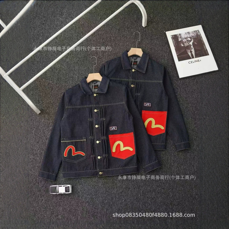 26SS One-piece drop-shipping EV patchwork double-sided denim embroidered jacket, unisex 26SS One-piece drop-shipping EV patchwork double-sided denim embroidered jacket, unisex