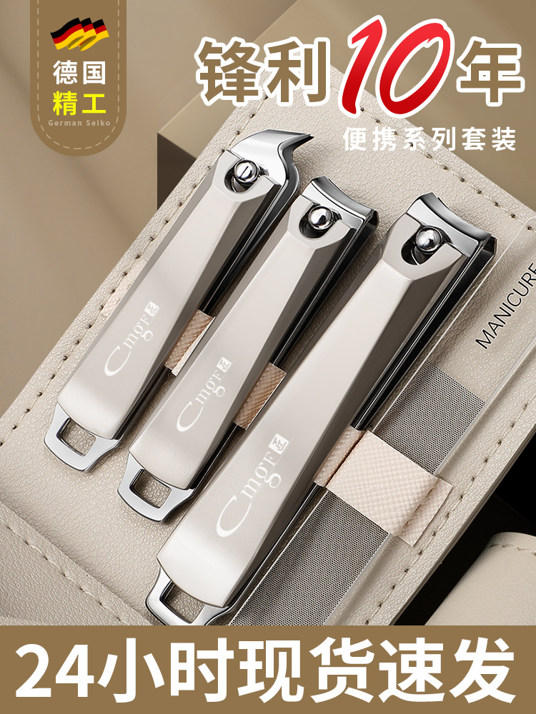 오프 화이트 4 조각 회전 접이식 가죽 가방