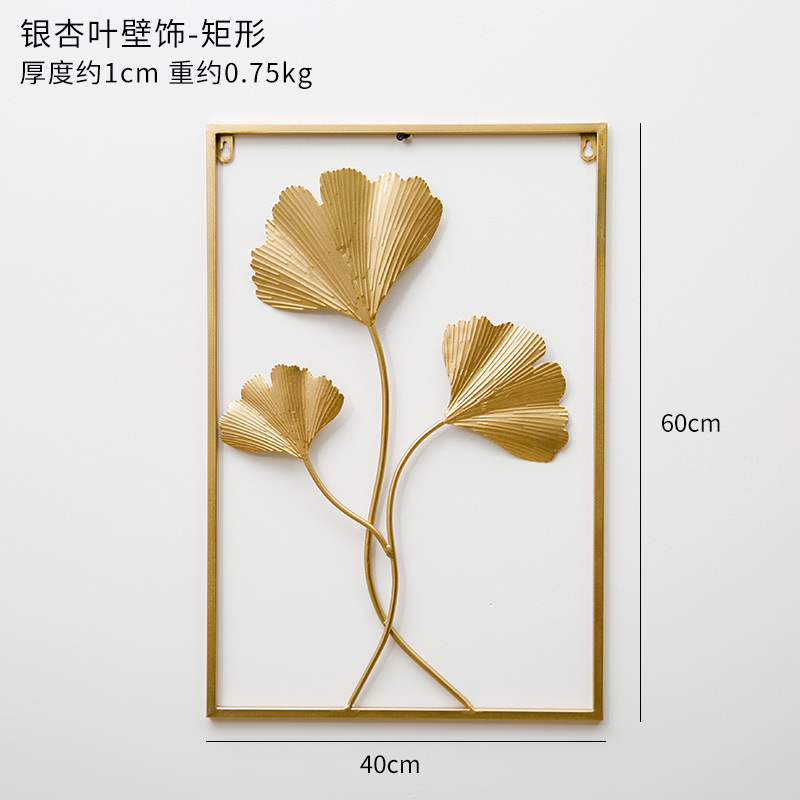 은행 잎 장식-직사각형