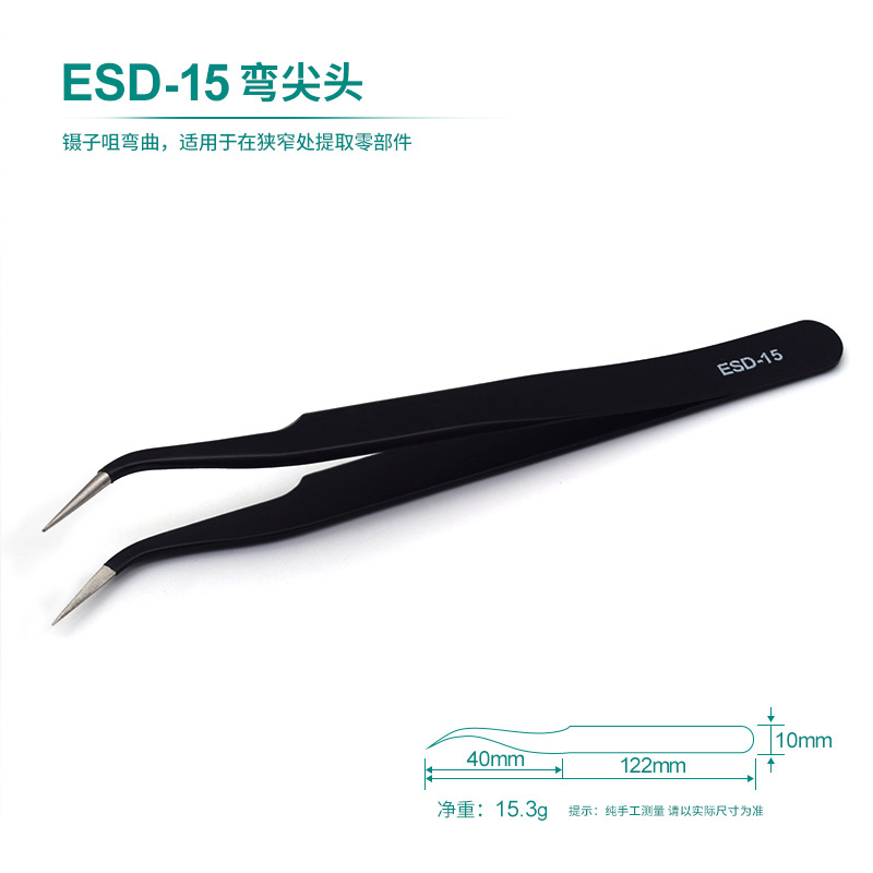 防静电ESD-15标准弯头.jpg
