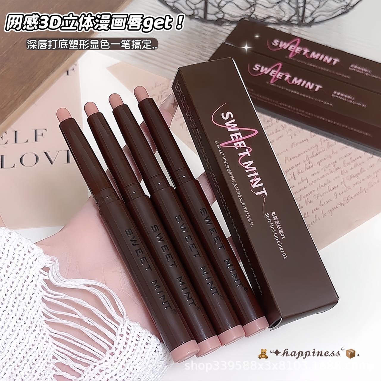 sweet nint soft matte lip liner in nude shades with a creamy texture to outline the lips and create a voluminous pouty lip look, wholesale