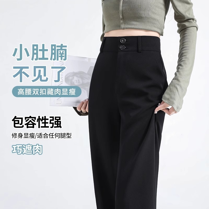 Pantalones de traje de verano delgados para mujeres 2024 nuevos pantalones de pierna ancha de seda de hielo recta de cilindro gris de alta calidad