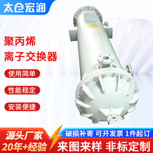 ̫�}�����۱�ϩ�x�ӽ��Q��PPH��֬���۱�ϩ������PP�x�ӽ��Q��