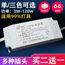 led�a�����Դ ��픟����׃�������Ͳ�����8W12W18W24W36W