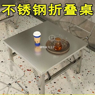 Portable BBQ Table Outdoor Stall Commercial Night Market Stall Small Square Table Simple Dining Table Stainless Steel Folding Table