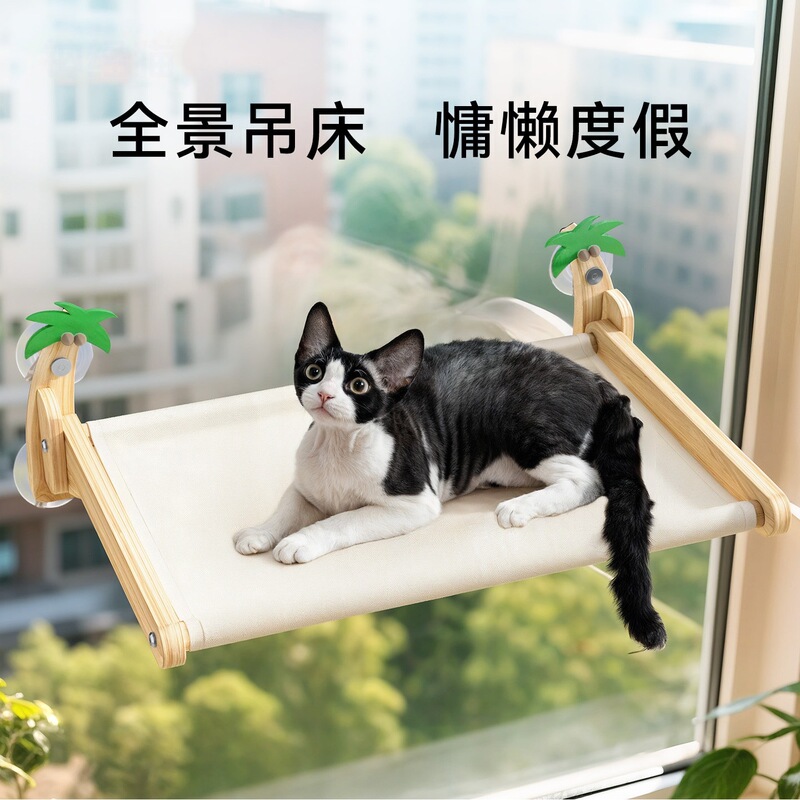 Cross-border cat hammock, cat climbing frame, cat nest, window-side suction cup, foldable hanging cat nest, cat bed, pet supplies Cross-border cat hammock, cat climbing frame, cat nest, window-side suction cup, foldable hanging cat nest, cat bed, pet supplies