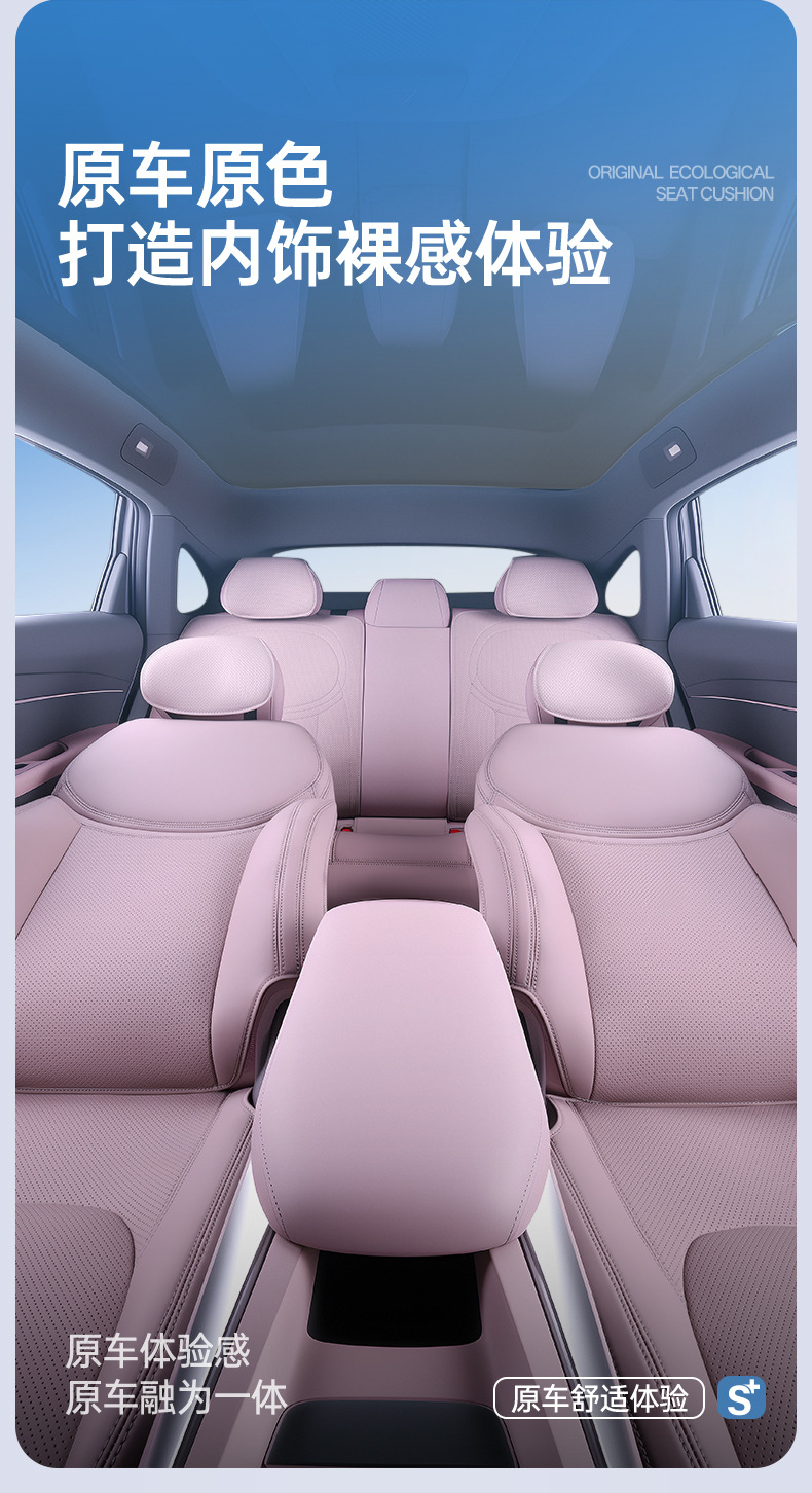 Suitable for 26 Models of Xpeng M03 All-Inclusive Seat Cushions, Universal Seat Covers for All Seasons, Car Interior Decoration Accessories, M03 Accessories 25