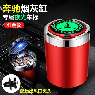 Car ashtray, Creative Stylish Trendy Multifunctional - mercedes-benz-midnight-red-air-outlet-clamp-light-up-when-opening-the-cover