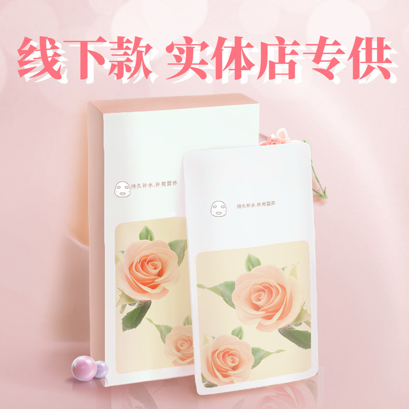 [Micro-business recommend] Du Mei Glycyrrhiza Balancing Water and Oil Toner Acne Removal and Moisturizing Essence Water suit