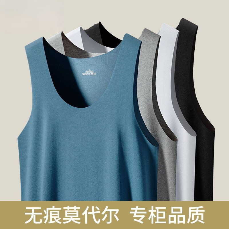Men's Modal Traceless Ice Silk Vest Hurdle Sports Leisure Fitness Summer Thin Inner Wear Undershirt Men's Modal Traceless Ice Silk Vest Hurdle Sports Leisure Fitness Summer Thin Inner Wear Undershirt