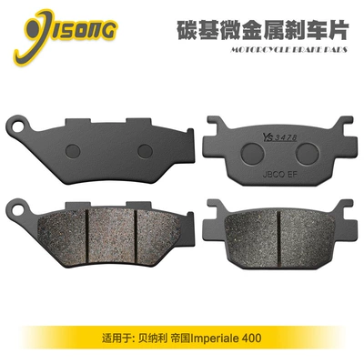 Tormoz supportları pads for Benelli - 2-pairs-of-the-entire-vehicle-carbon-based-micrometals