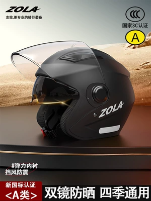 women, suitable for all seasons, new – Car helmet