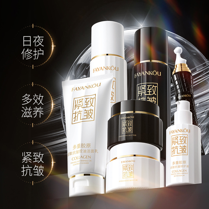 Fa Yankees Multi-Collagen Firming Anti-Rugue Repair Set de 7 Piezas Profundamente Limpieza Hidratación Hidratación Kit de Cuidado de la Piel