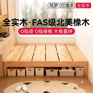 定制全实木无床头排骨架床榻榻米架子床进口红橡木家用卧室纯实木