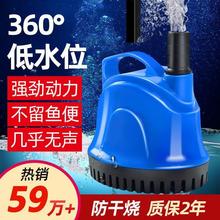底吸潜水泵鱼缸水泵抽水泵小型低音过滤器循环泵底吸泵吸粪泵家用