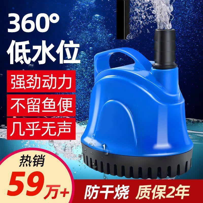 底吸潜水泵鱼缸水泵抽水泵小型低音过滤器循环泵底吸泵吸粪泵家用