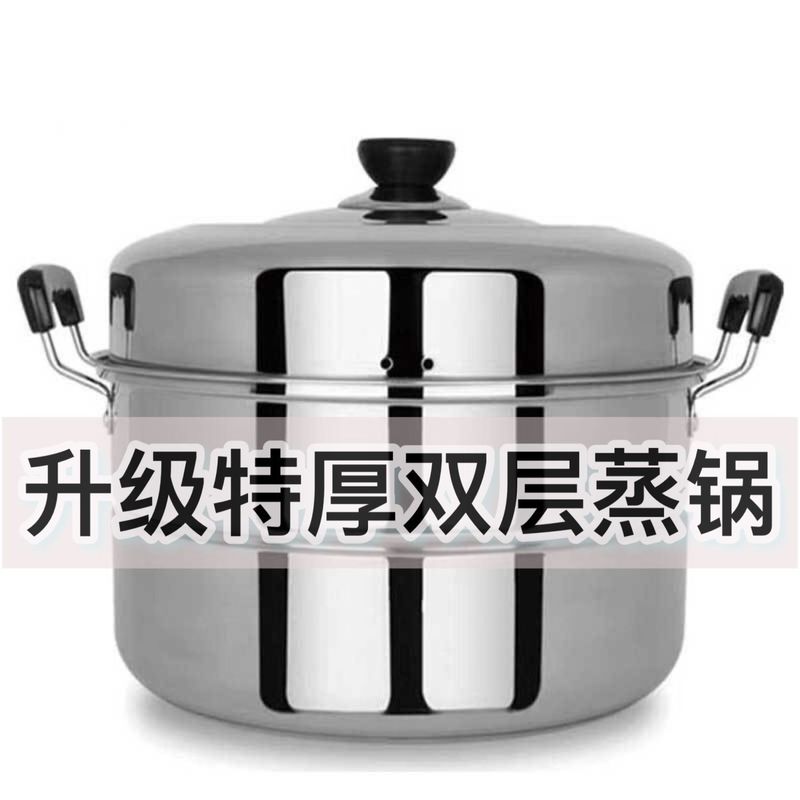 厚みのあるステンレス製蒸し器、家庭用大型蒸し器、煮込み蒸し器、魚蒸し鍋、蒸しパン、電磁調理器、ガスストーブ、Mingwei|undefined