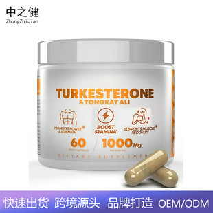 �羳���NƷ�����佪�S�Z�ﰢ���z��TURKESTERONE TONGKAT ALI