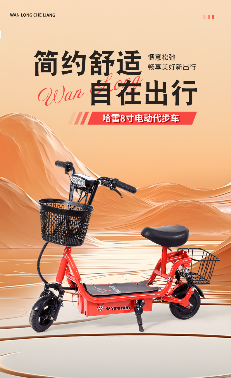 Folding Harley Electric Scooter, Two-Wheeled Portable Electric Scooter, Lithium Battery Scooter, Range