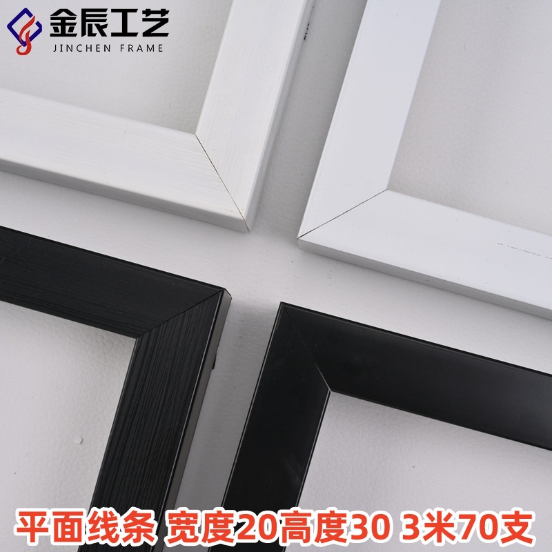 Flat T-shaped foam line calligraphy and painting mounted photo studio photo frame plastic frame advertising cross stitch resin PS frame