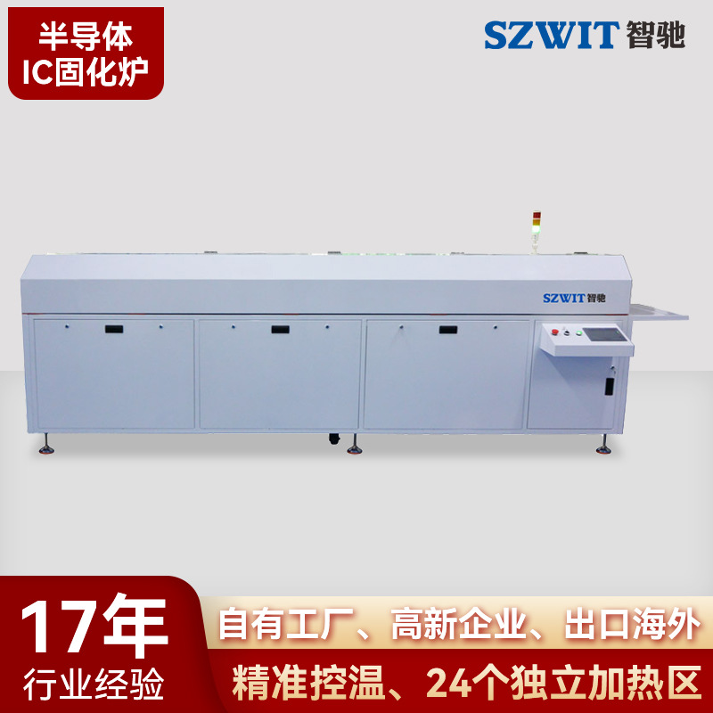 �뵼��оƬ�̻�¯IC��¯��װ�̻�¯�뵼���������ɹ̻�����¯