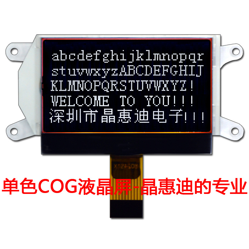 lcd 12864 SPIӿ 2.2 COG ڵװ  FSTN Һʾ