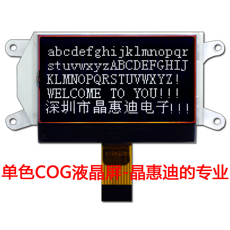 Lcd 12864 Dot Matrix Screen Spi Interface 2.2inch Cog Black Background White Text Fstn Lcd Monitor