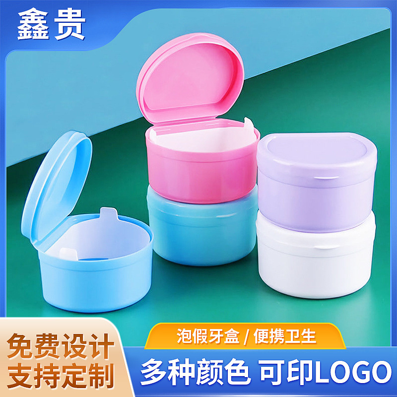 Wholesale invisible braces correction holder storage box portable full mouth denture soaking storage box for the elderly