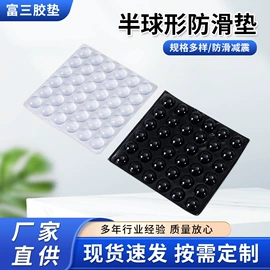 胶垫;工业产品胶带;橡胶密封圈